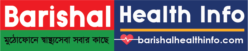 Barishalhealthinfo.com