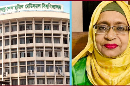 বিএসএমএমইউর নতুন কোষাধ্যক্ষ অধ্যাপক নাহরিন